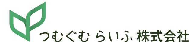 つむぐむらいふ株式会社
